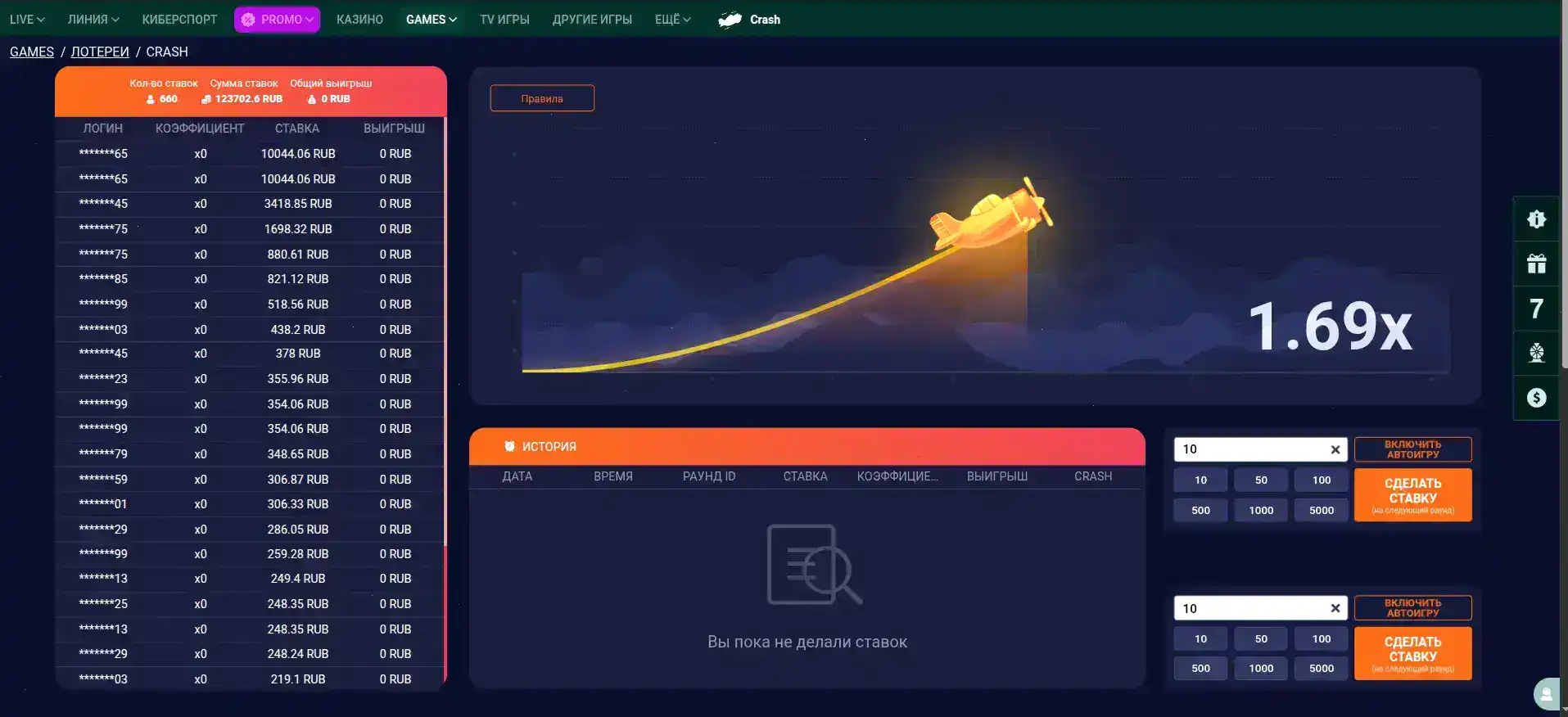 Мобильная версия Золотой Арбуз казино на телефоне